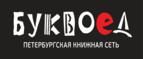 Скидки до 25% на книги! Библионочь на bookvoed.ru!
 - Губкин