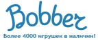 300 рублей в подарок на телефон при покупке куклы Barbie! - Губкин
